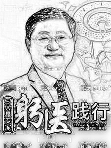 西安艺星医疗美容医院闫运涛