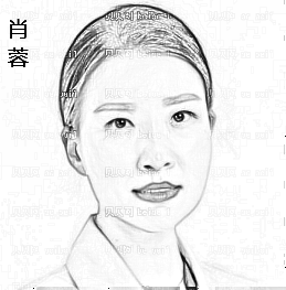 太原美媛荟整形美容医院肖蓉