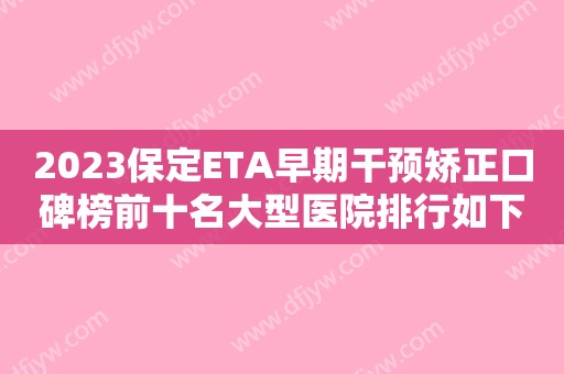 2023牙髓炎具体可分为7种类别！你是其中的哪种呢？(牙髓炎分类及诊断要点)