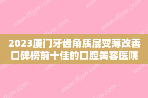 2023智齿长成这样，专家建议拔掉！