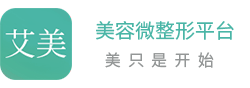 安徽正规整形医院-安徽整形医院-整形医院-艾美网