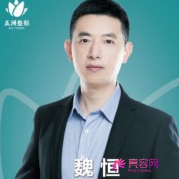 重庆五洲整形医院正规吗？人气专家信息介绍+鼻整形案例分享