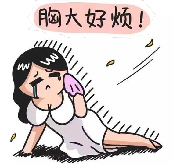 乳房缩小术后怎么护理？乳房缩小手术有风险吗？