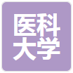 南京医科大学又要整形外科医院有限责任公司宿迁医疗美容门诊部