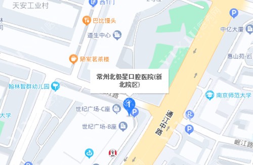 常州北极星口腔连锁-新北院区百度地图