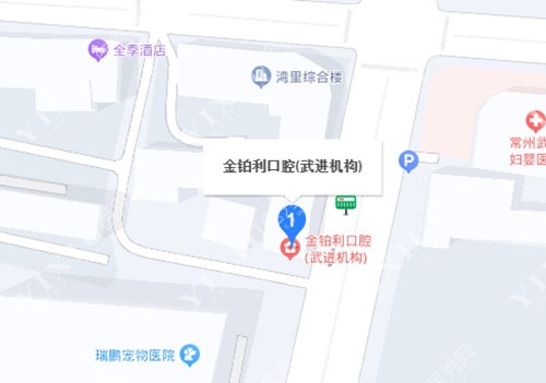 常州金铂利口腔百度地图