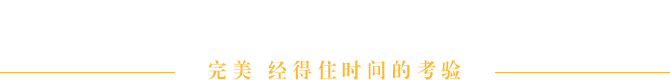 做最美的公主！圆你儿时梦想！